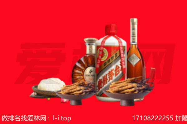 廊坊市广阳礼品回收.jpg