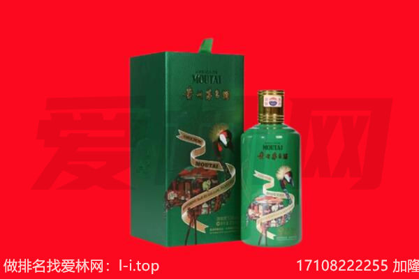 廊坊市广阳回收出口茅台酒.jpg