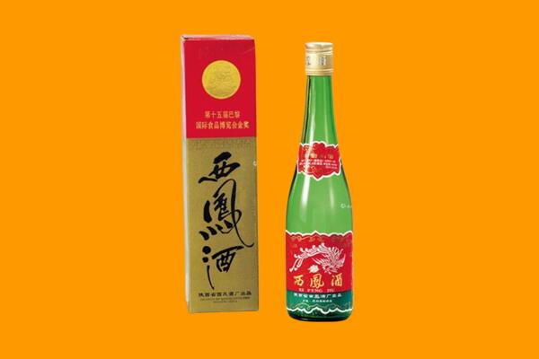 廊坊市广阳回收西凤酒