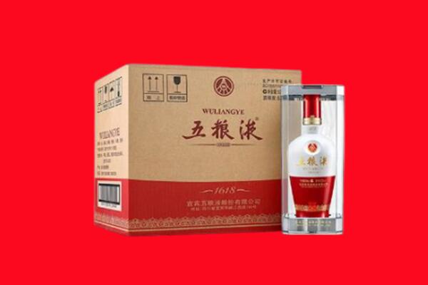 廊坊市广阳回收陈年五粮液.jpg