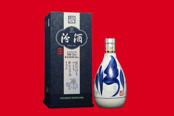 廊坊市广阳回收汾酒.jpg
