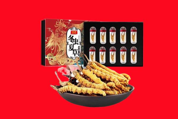 廊坊市广阳回收虫草