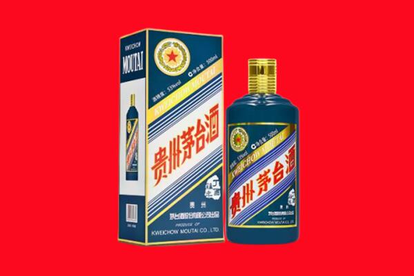 廊坊市广阳回收贵州茅台.jpg