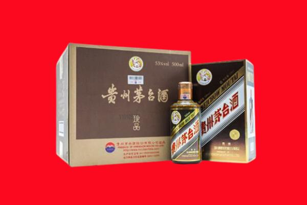 廊坊市广阳回收50年茅台酒.jpg