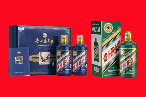 廊坊市广阳回收生肖茅台酒.jpg