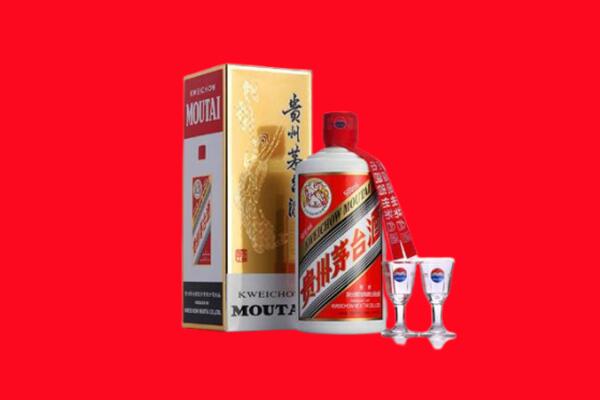 廊坊市广阳回收茅台酒.jpg